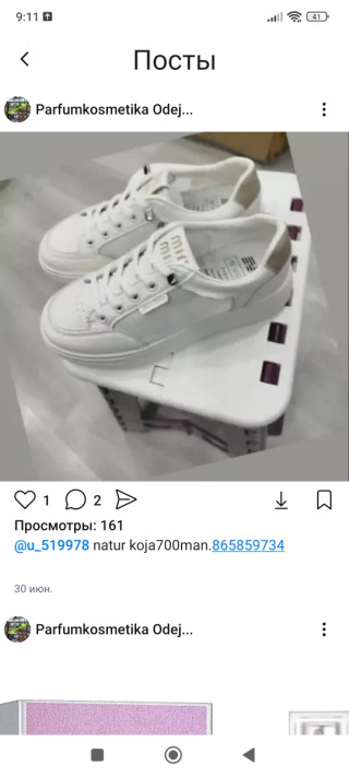 product