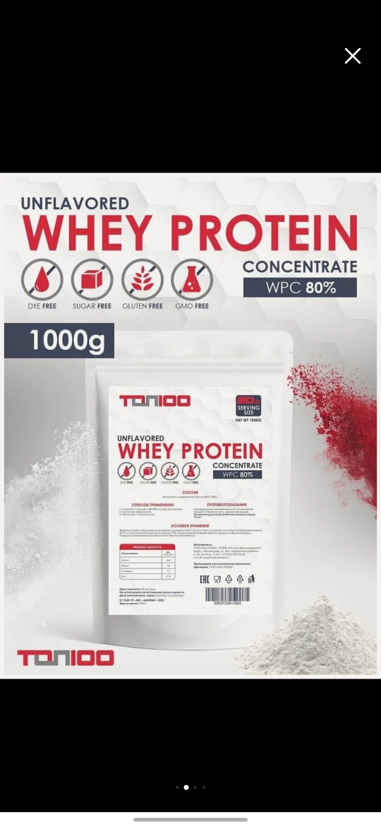 product