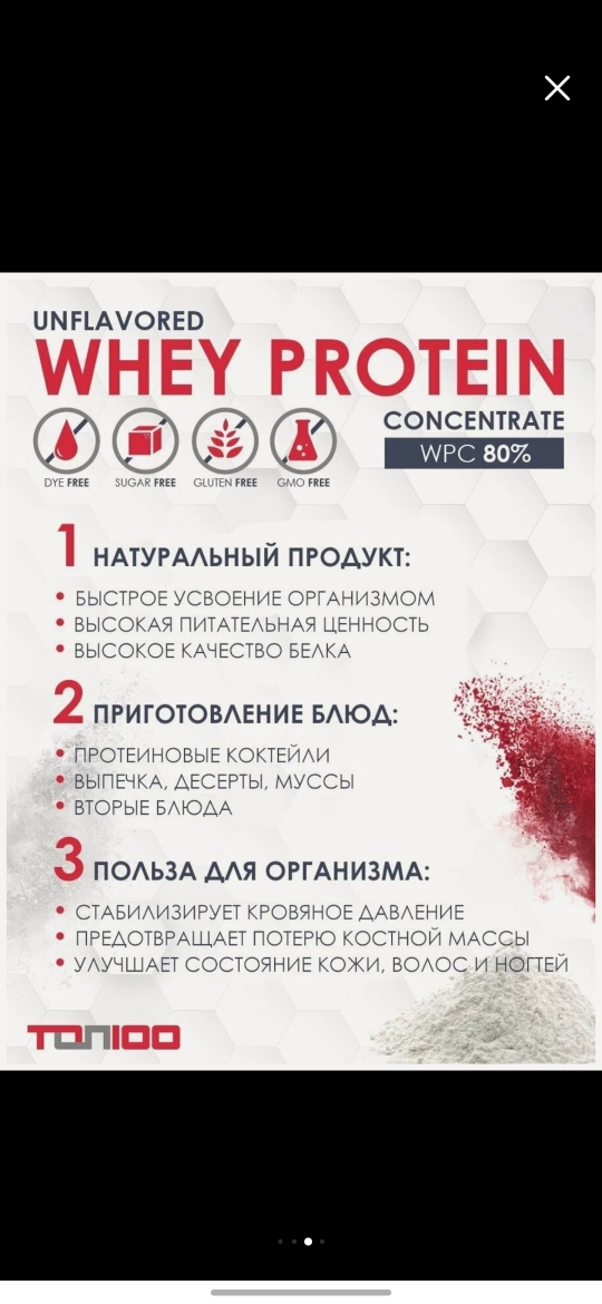 product