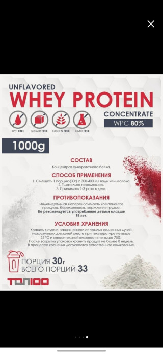 product