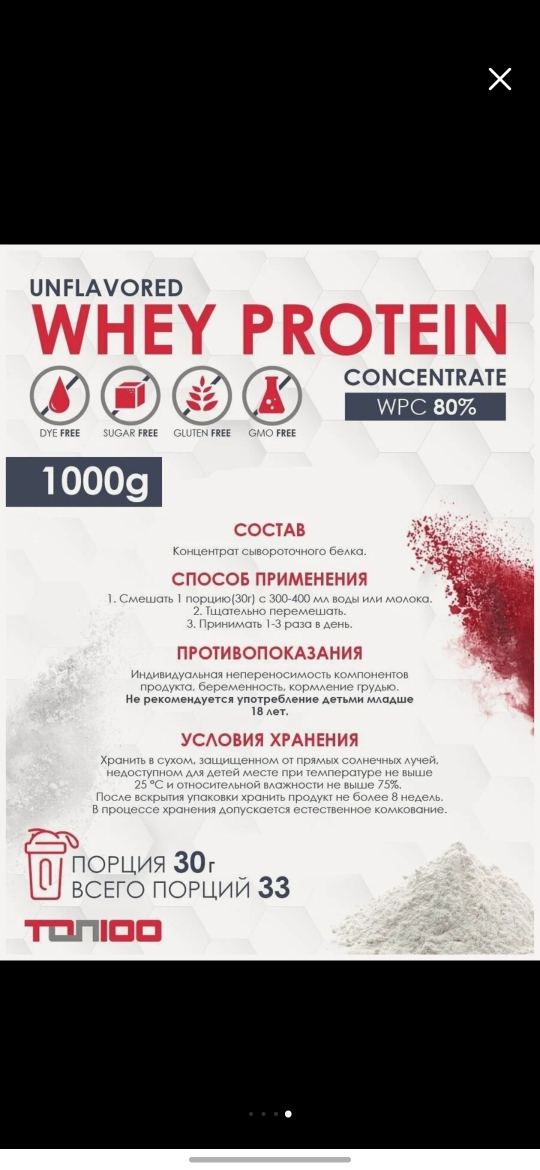 product
