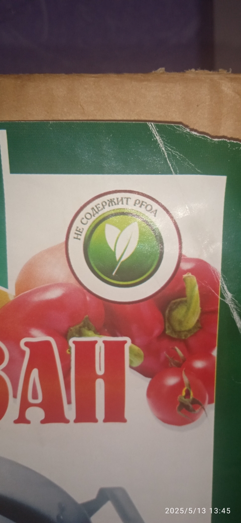 product