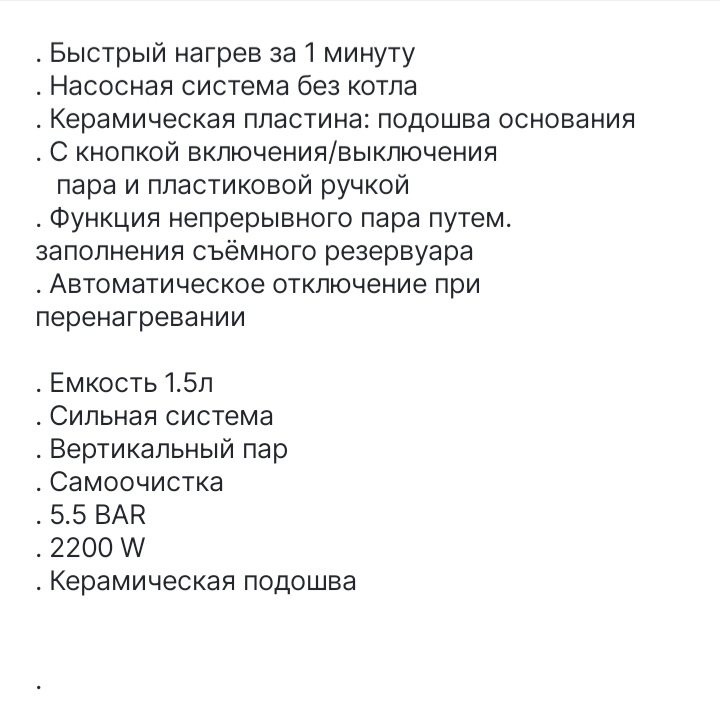 product