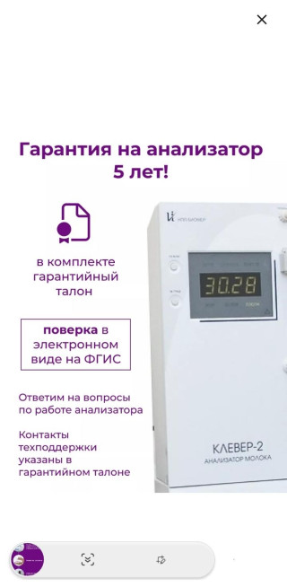 product