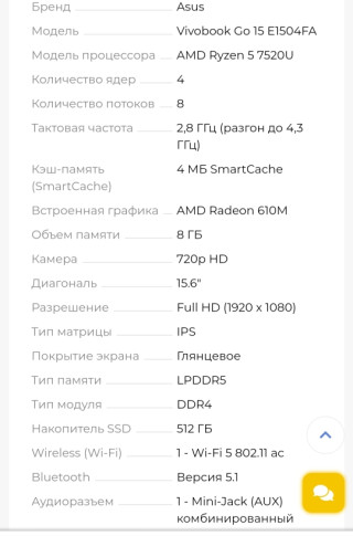 product