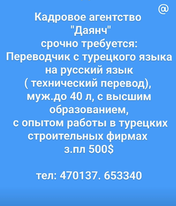 product