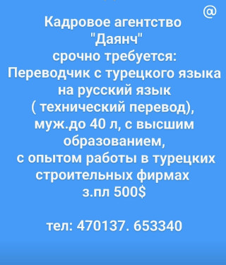 product