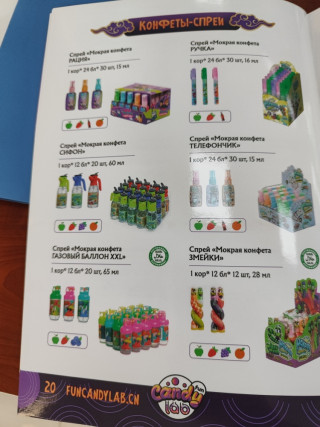 product