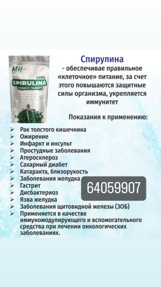 product