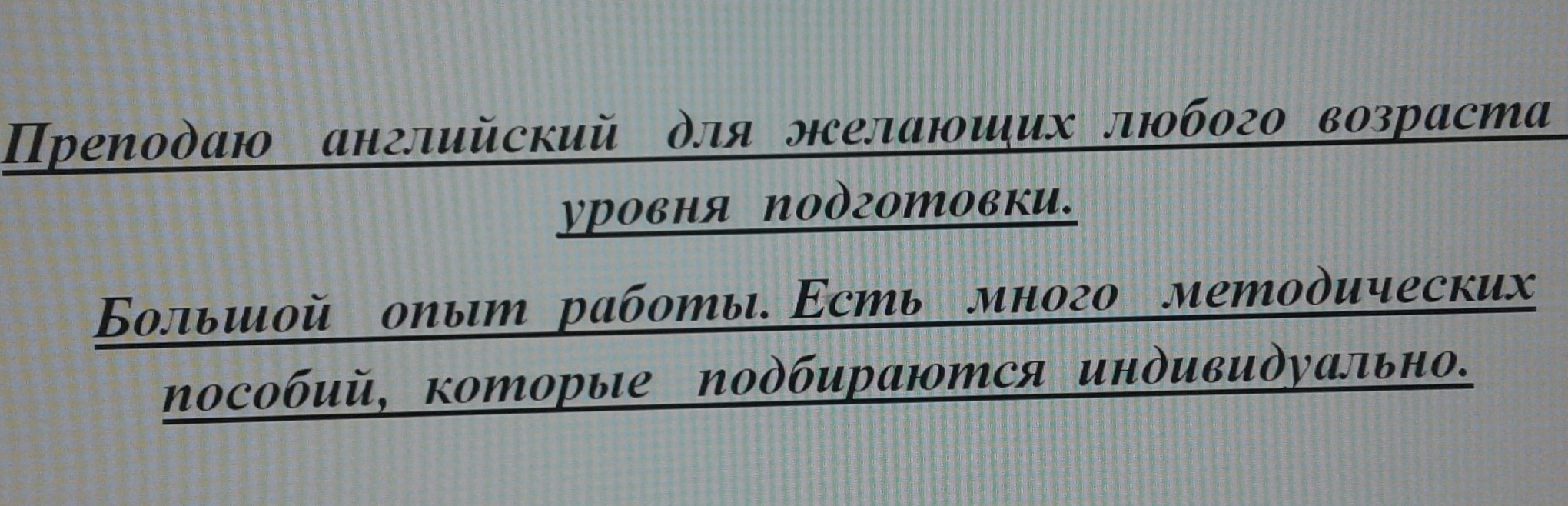 product