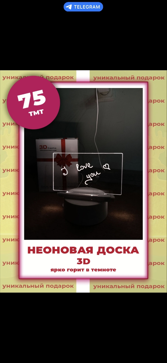 product
