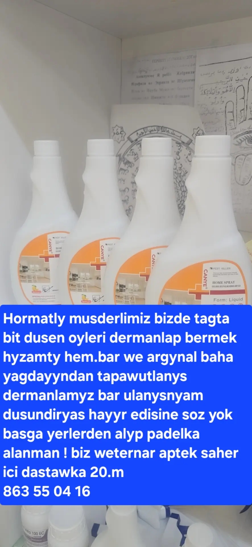 product