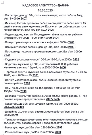 product