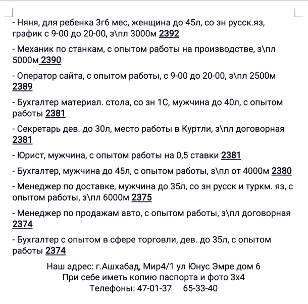 product