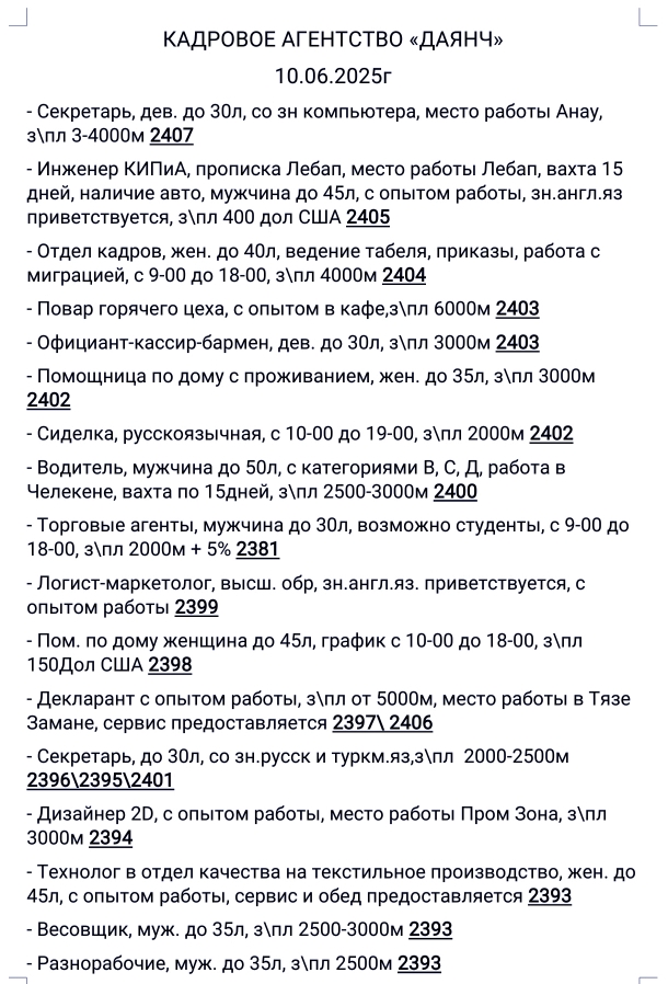 product