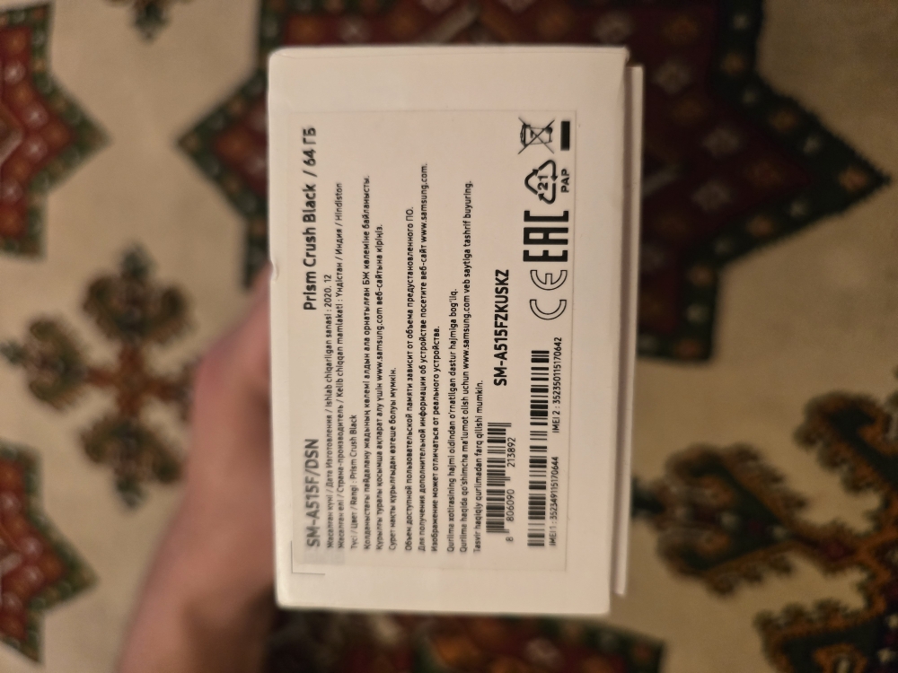 product