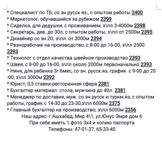 product