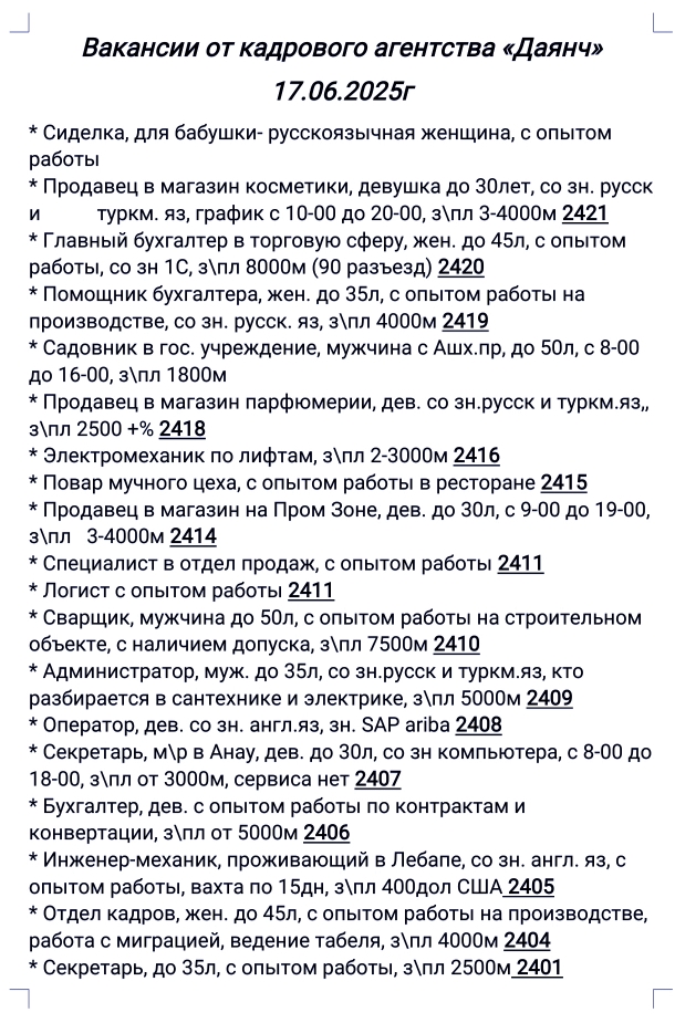 product
