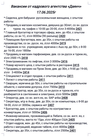 product