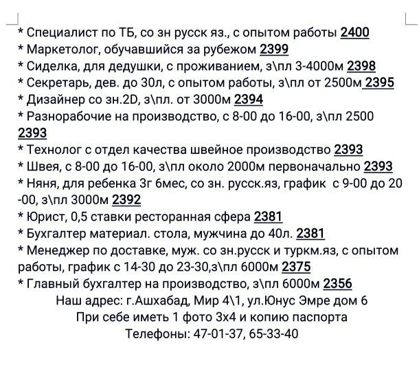 product