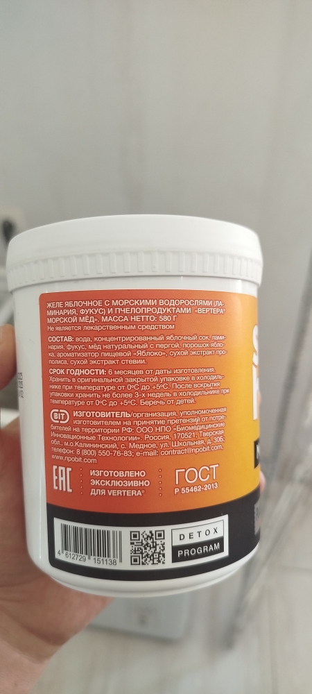 product