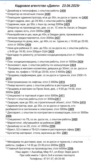 product