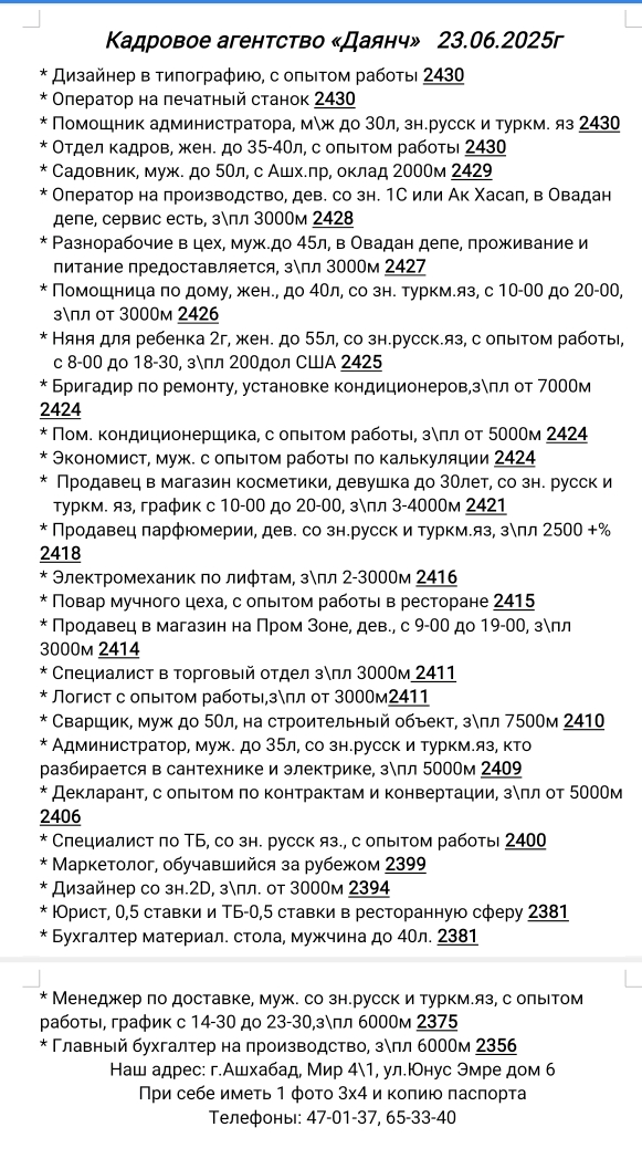 product