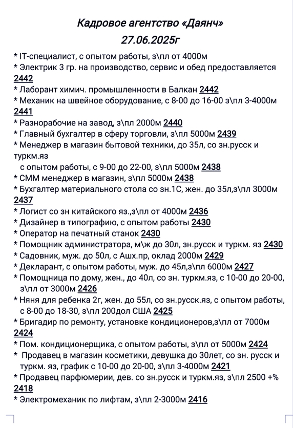 product