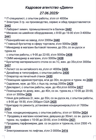 product