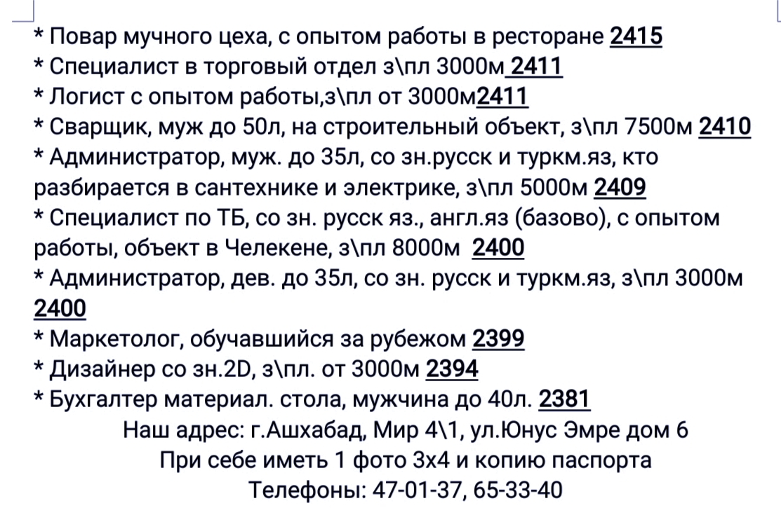 product