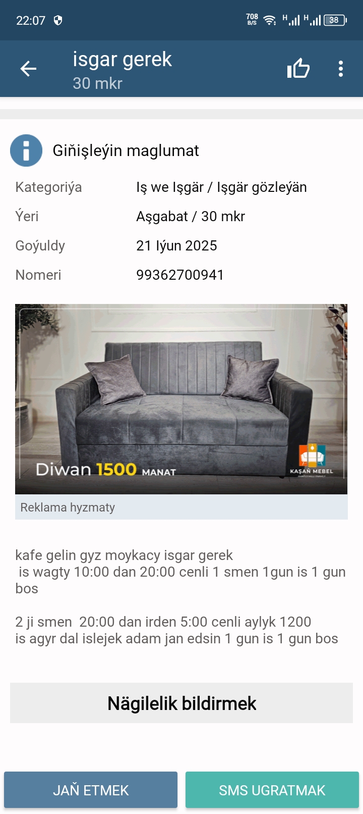 product