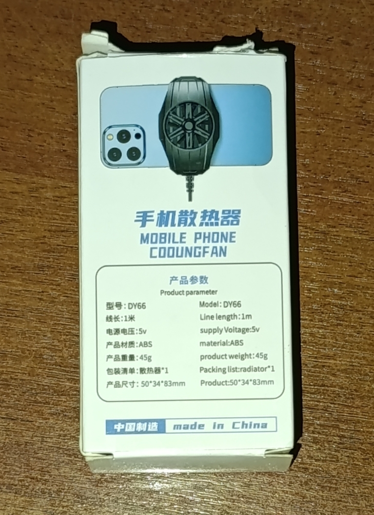 product