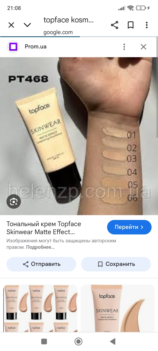 product