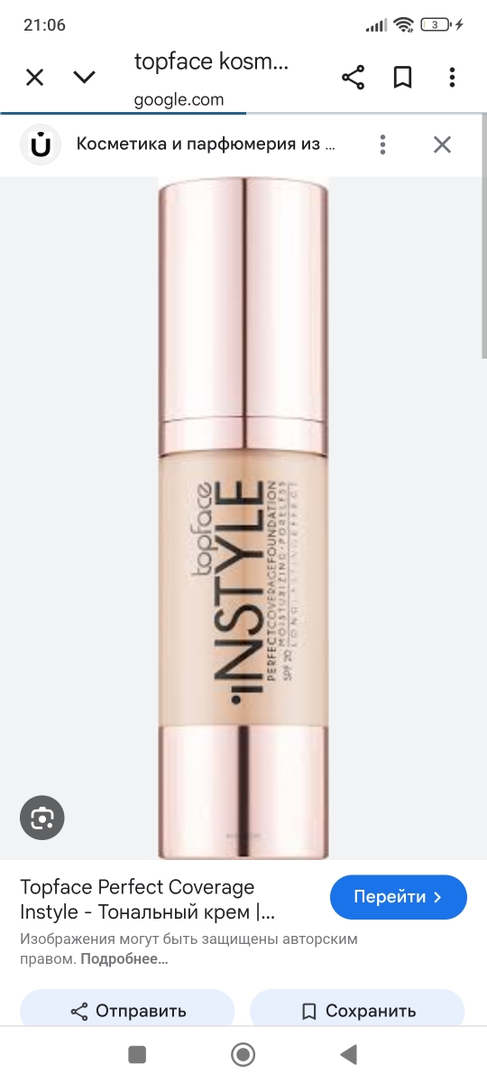 product