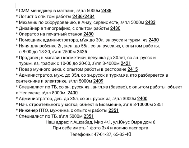 product