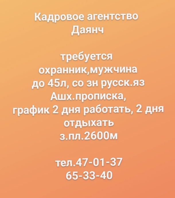 product