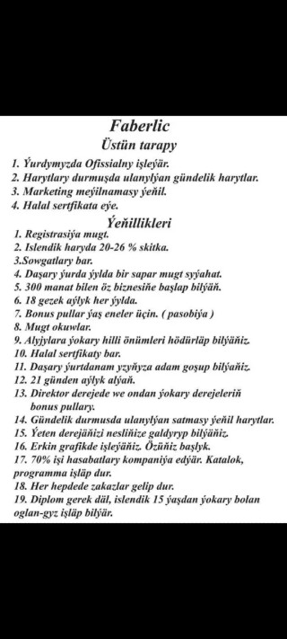 product