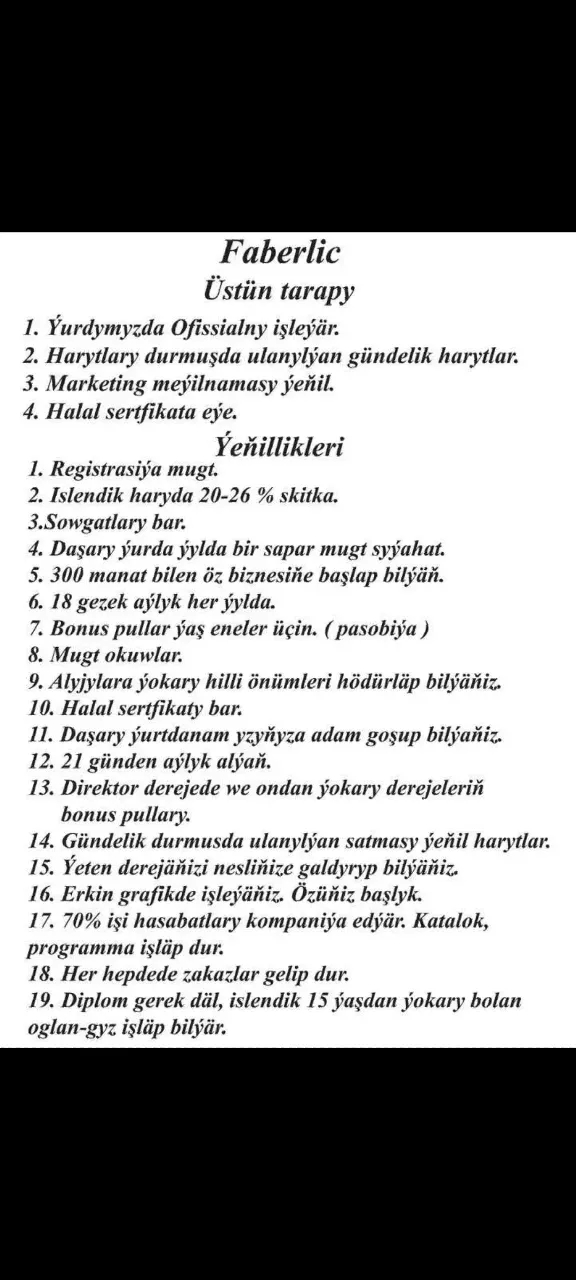 product