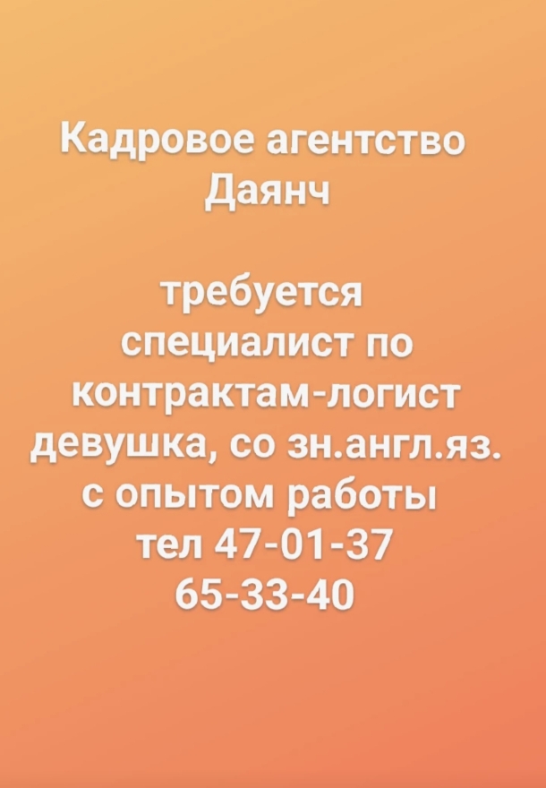 product