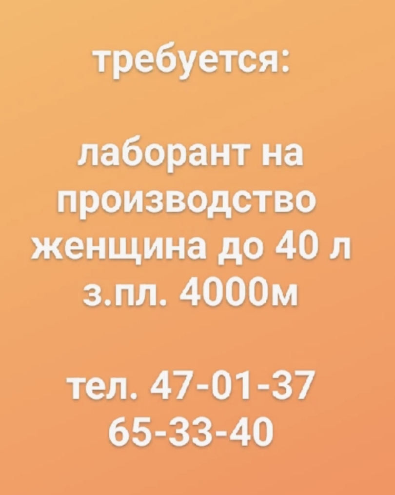 product