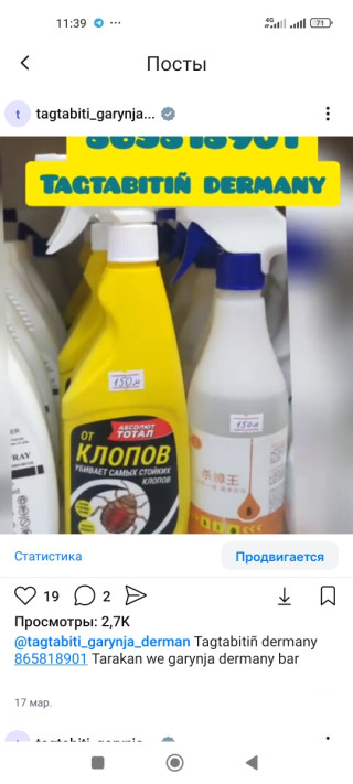 product