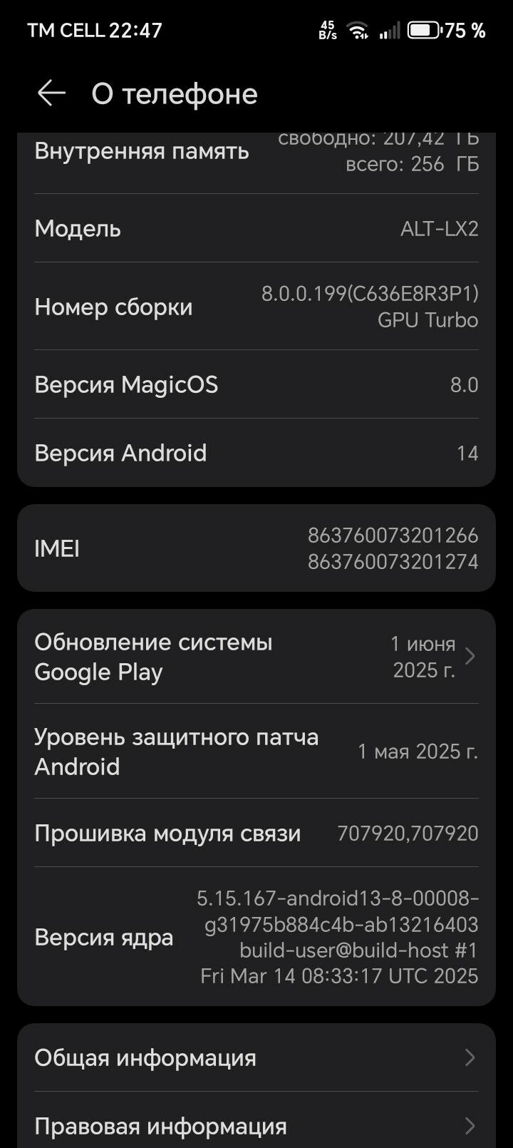 product