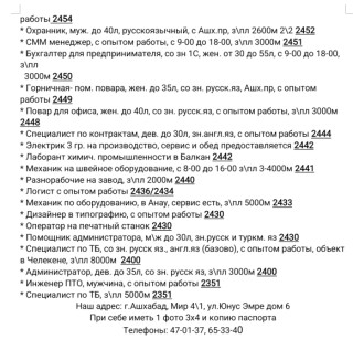 product