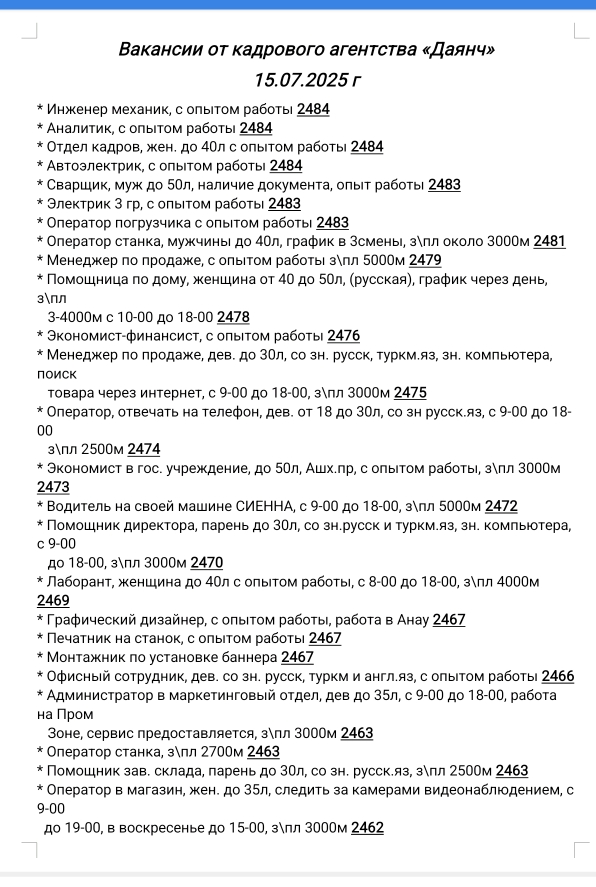 product