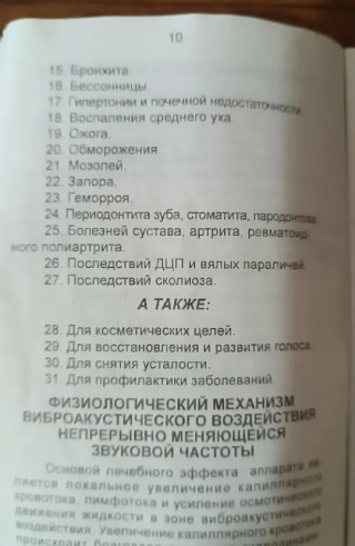 product