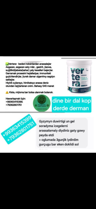 product