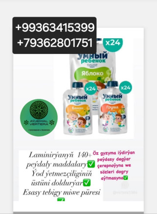 product