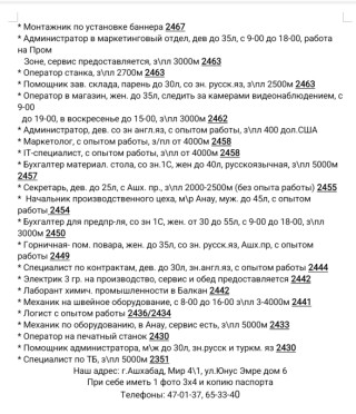 product