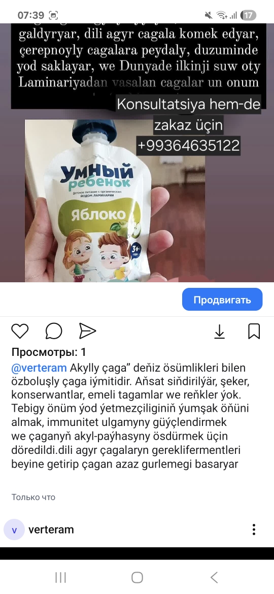 product