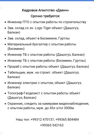 product